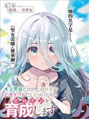 漫画雾港四十七话手稿，网点纸与铅笔草线